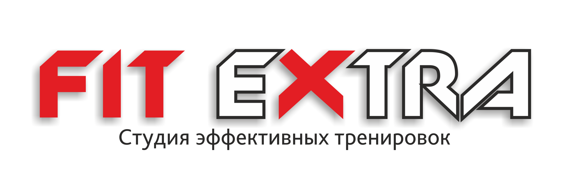 ЭМС Казань | Fitextra